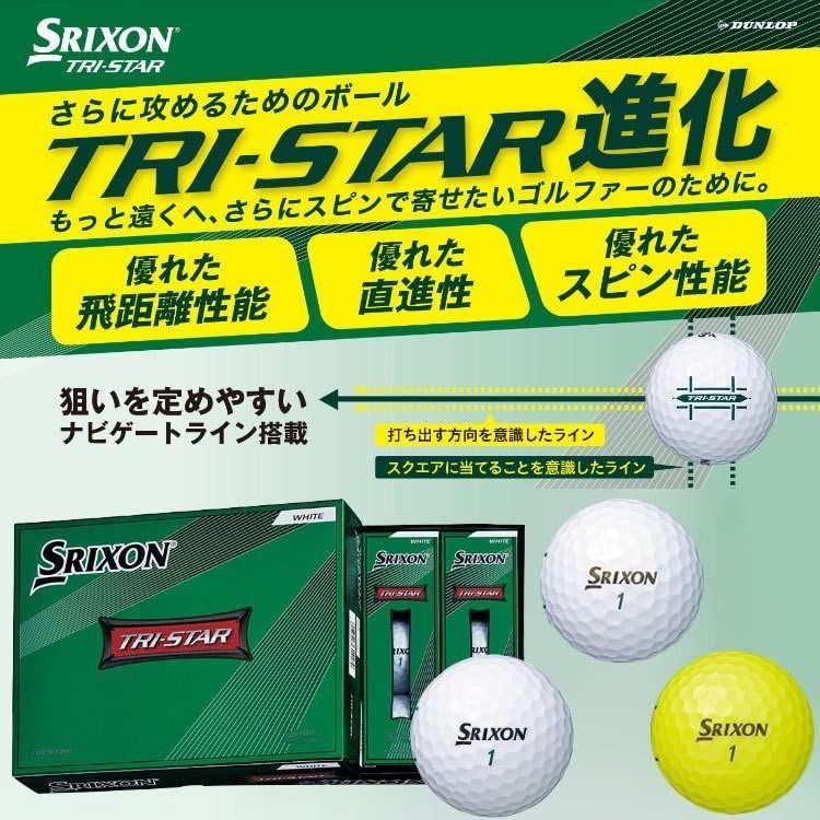 アウトレット最安 新品 スリクソン トライスター ホワイト 3ダース