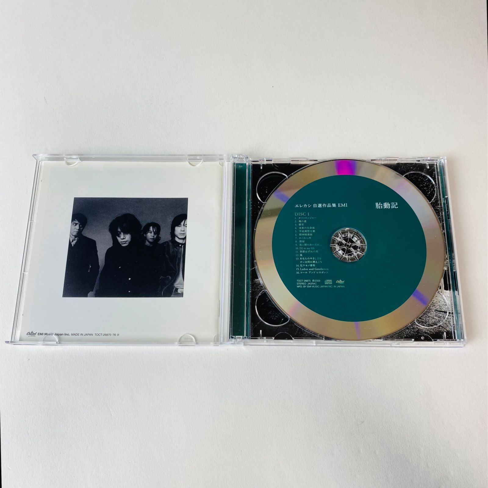 エレファントカシマシ　CD 帯付] エレファントカシマシ / エレカシ自選作品集 EMI 胎動期 TOCT