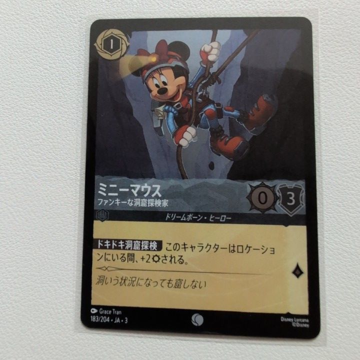 ミニーマウス ファンキーな洞窟探検隊 【C/UC.Foil.1.JA-3.183/204