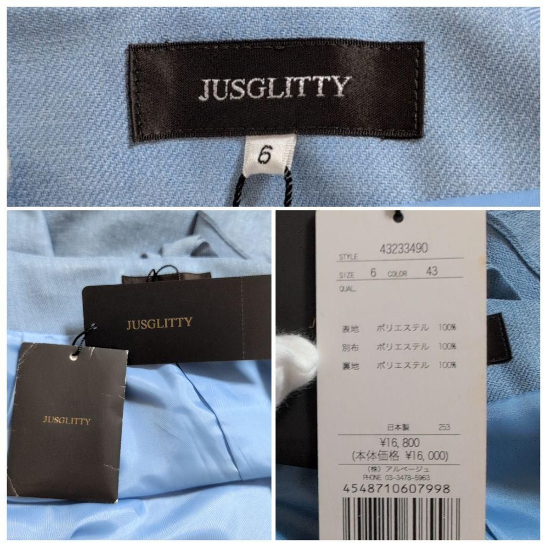 開封のみ JUSGLITTY 6 膝上タイトスカート タグ付き バックフリル 裏地あり