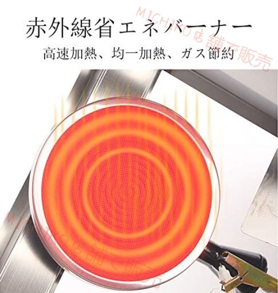 ステンレス鋼ガスフライヤー 業務用フライヤー