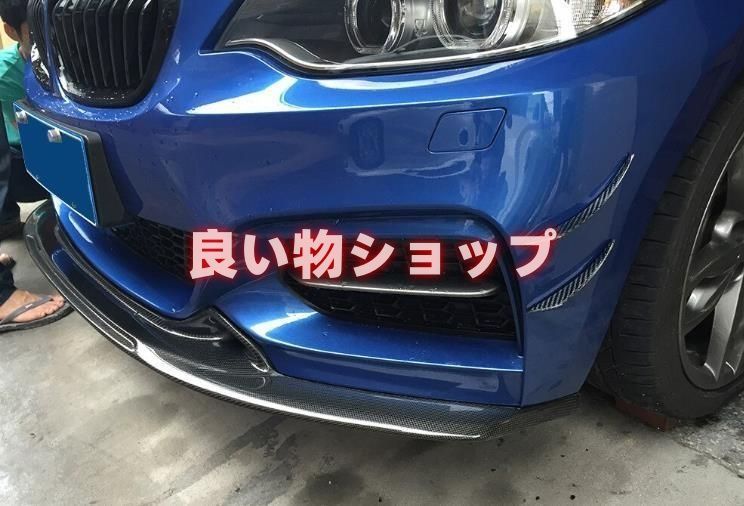 BMW F87 M2 F22 F23 M スポーツ Coupe 2 ドア 2014 - 2018