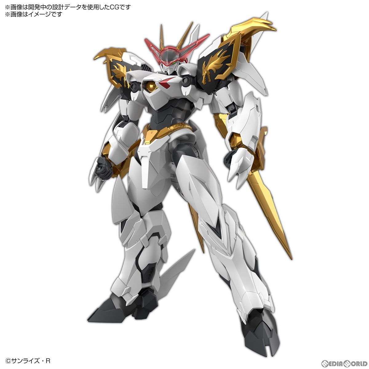HG Amplified IMGN 龍王丸(りゅうおうまる) 魔神英雄伝ワタル プラモデル バンダイスピリッツ