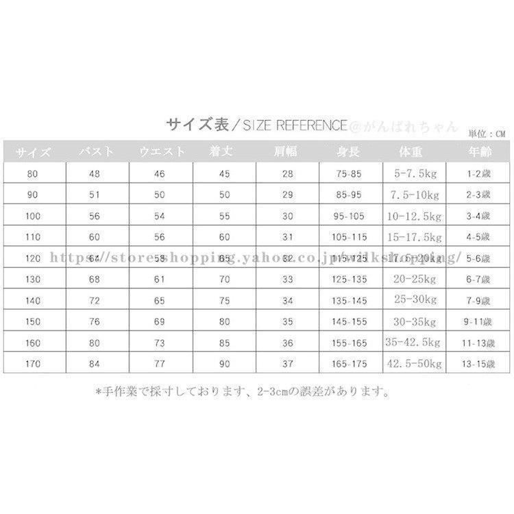 フォーマル