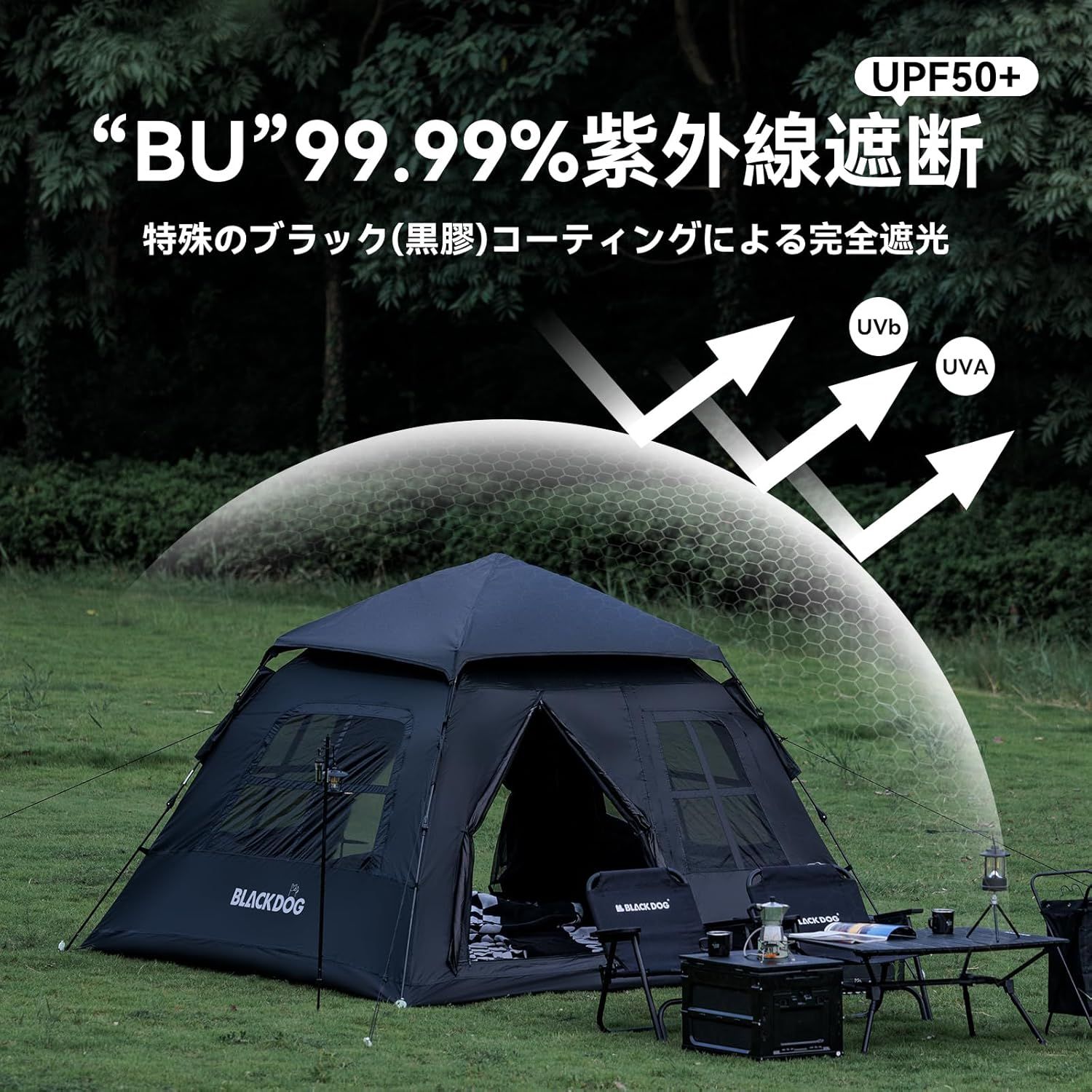 公式】BLACKDOG テント ワンタッチ 幽居 3～4人用 BU/PU素材