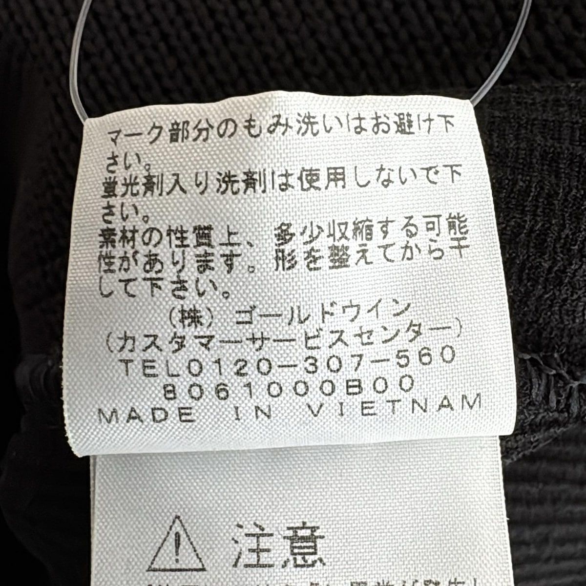 長袖セーター