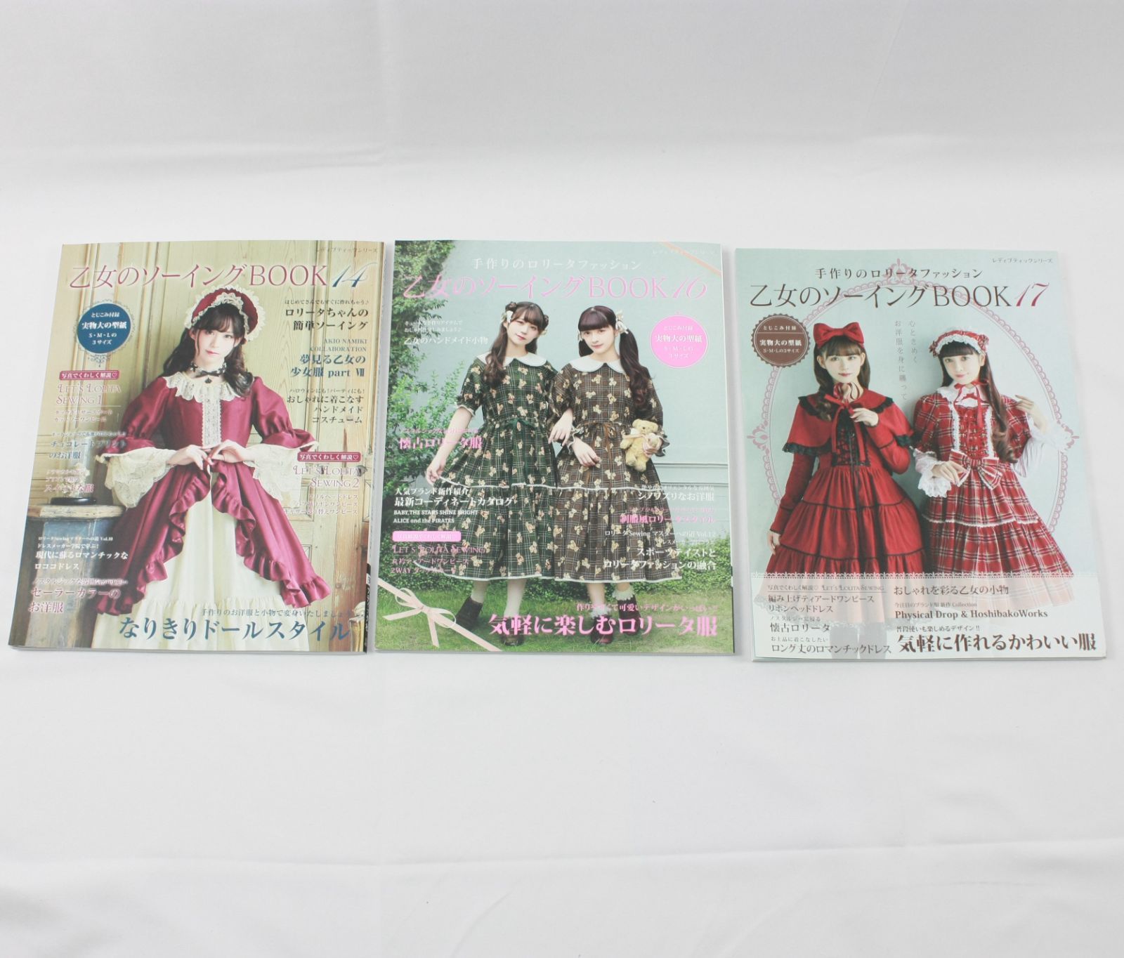 乙女のソーイングBOOK 4冊セット 乙女のソーイングBOOK4 (レディブティックシリーズno.3680) |本