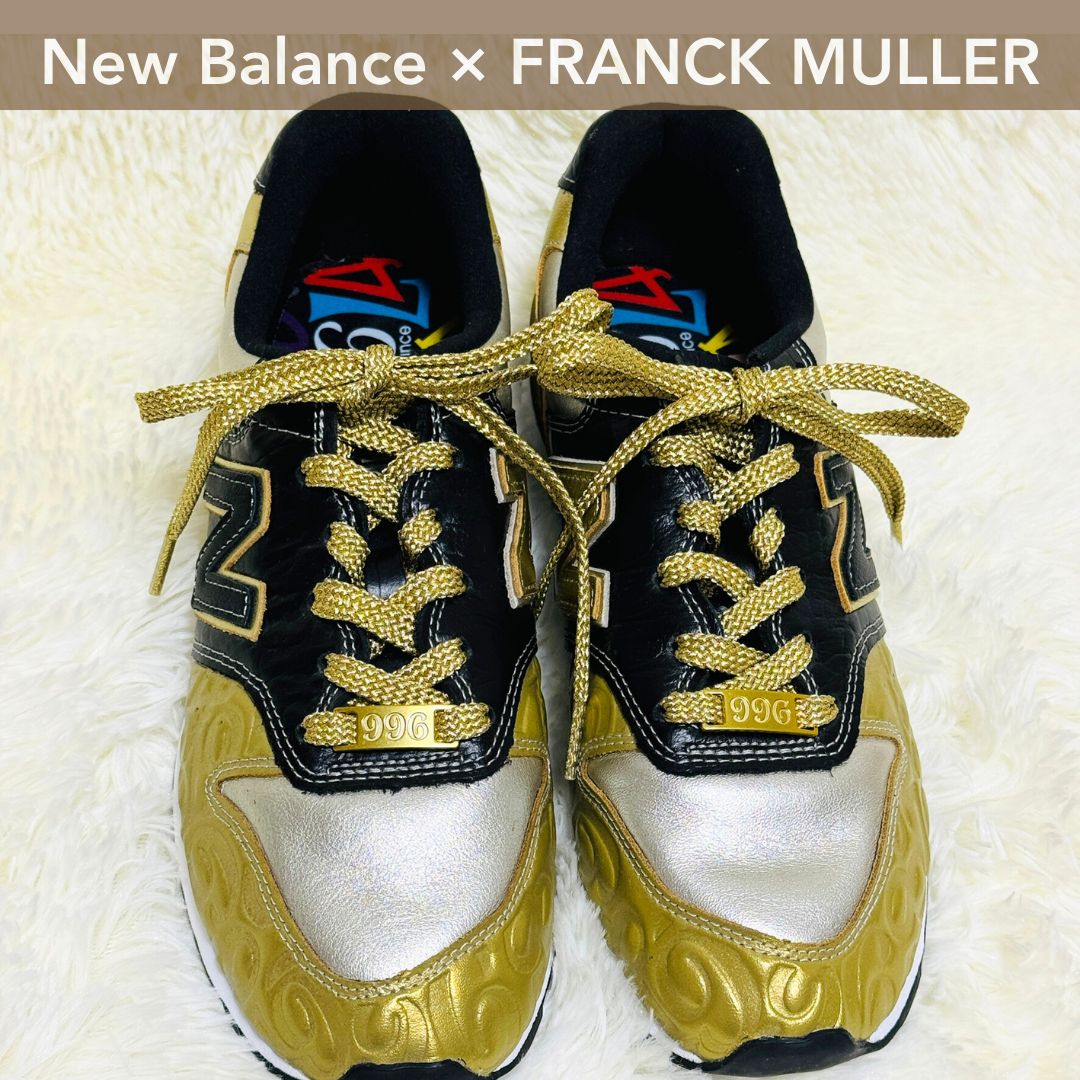 極美品 New Balance × FRANCK MULLER ニューバランス フランクミュラー