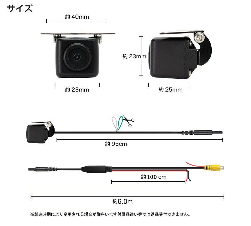 TVI 100万画素 バックカメラ 12V リア/フロントカメラ 正像/鏡像切替IP68付属ビデオケーブル長