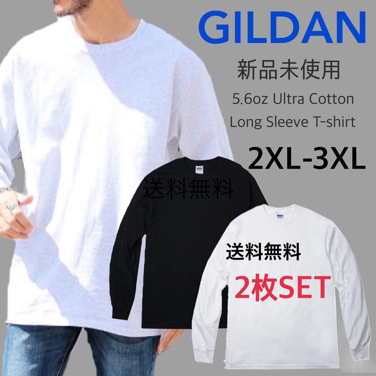 GILDAN 長袖 Tシャツ サイズL ブラック - Tシャツ