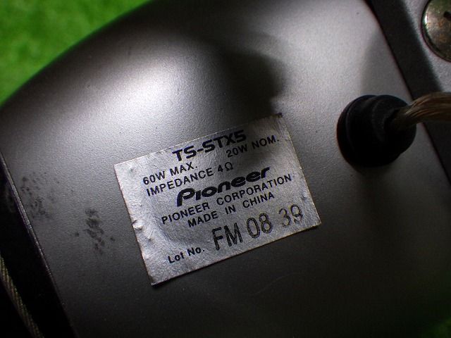 サテライトスピーカー TS-STX5 カロッツェリア 天井 250607020 BRIGHTFACE_UK