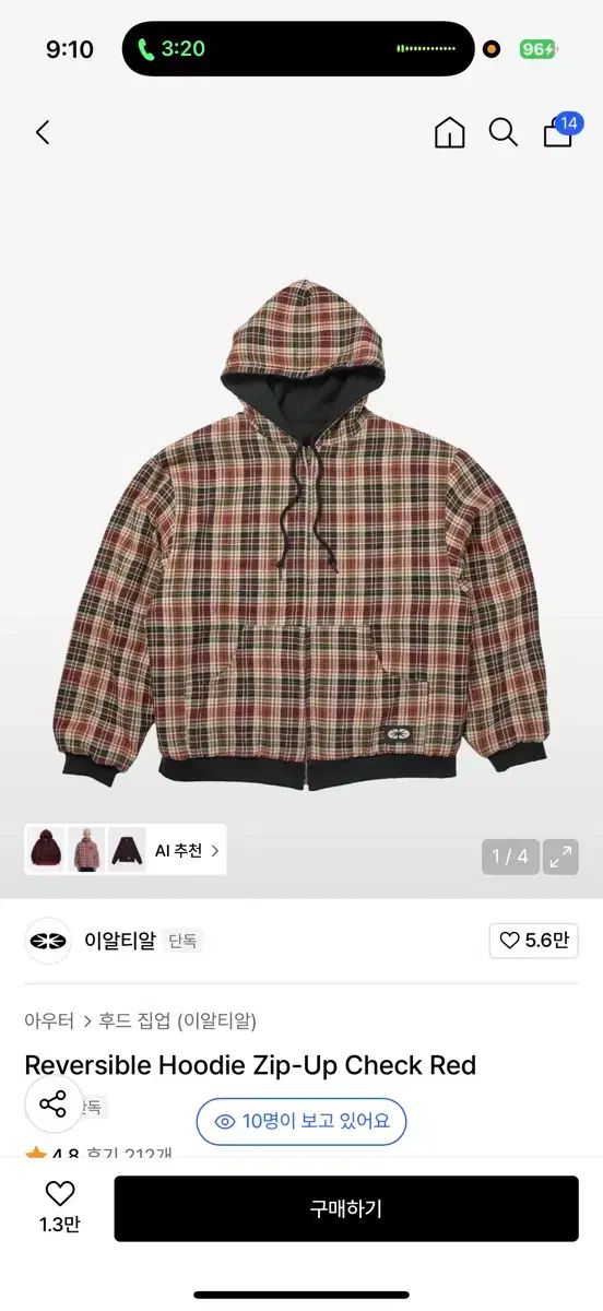 L ERTR リバーシブル フードジップアップ レッド