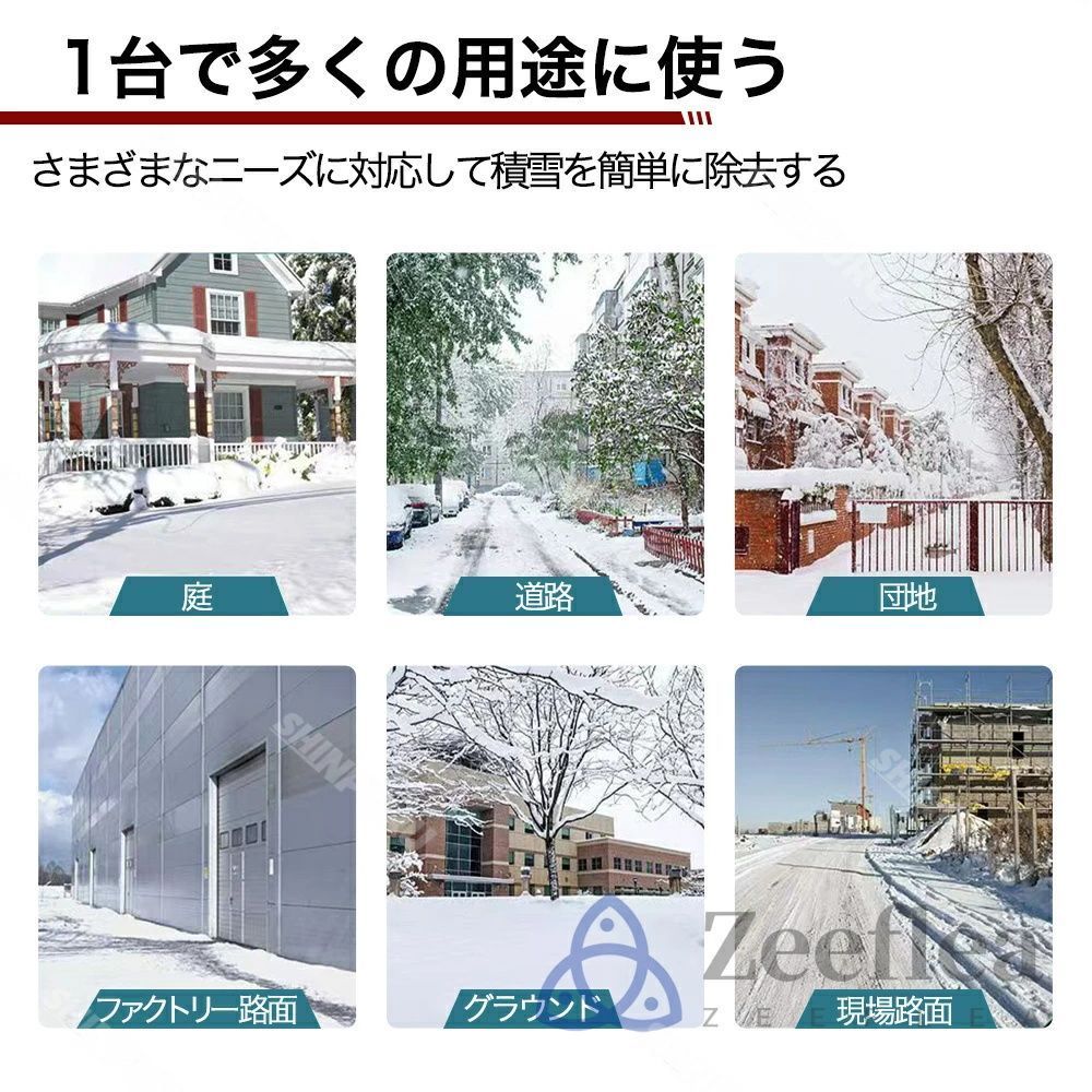 スコップ