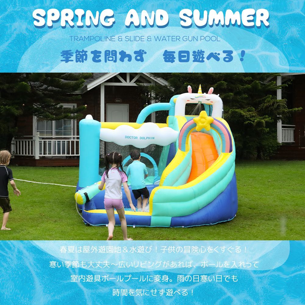 すべり台