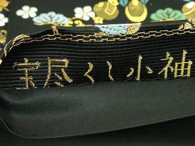 六通柄袋帯 唐織