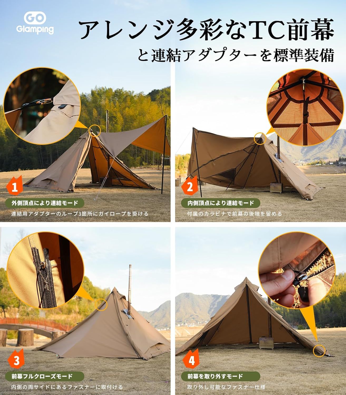 GOGlamping 山稜二又ティピーテントTC180 1人用 煙突テント ソロ用テント ポリコットンTCワンポールテント 【二又ポール＋多機能TC前幕付き】  煙突穴付き 焚き火可 スカート付き 簡単設営 ピラミッドテント ソロキャンプ 冬キャンプ - メルカリ