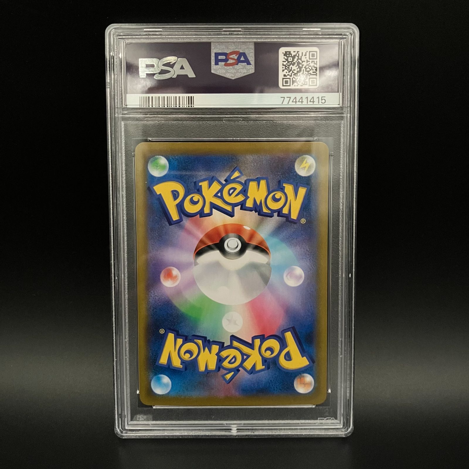 ポケモンカード モココ chr psa10