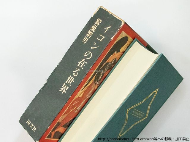 昭和レトロ メンコ 面子ミッキー ベティ レア ビンテージ 大量