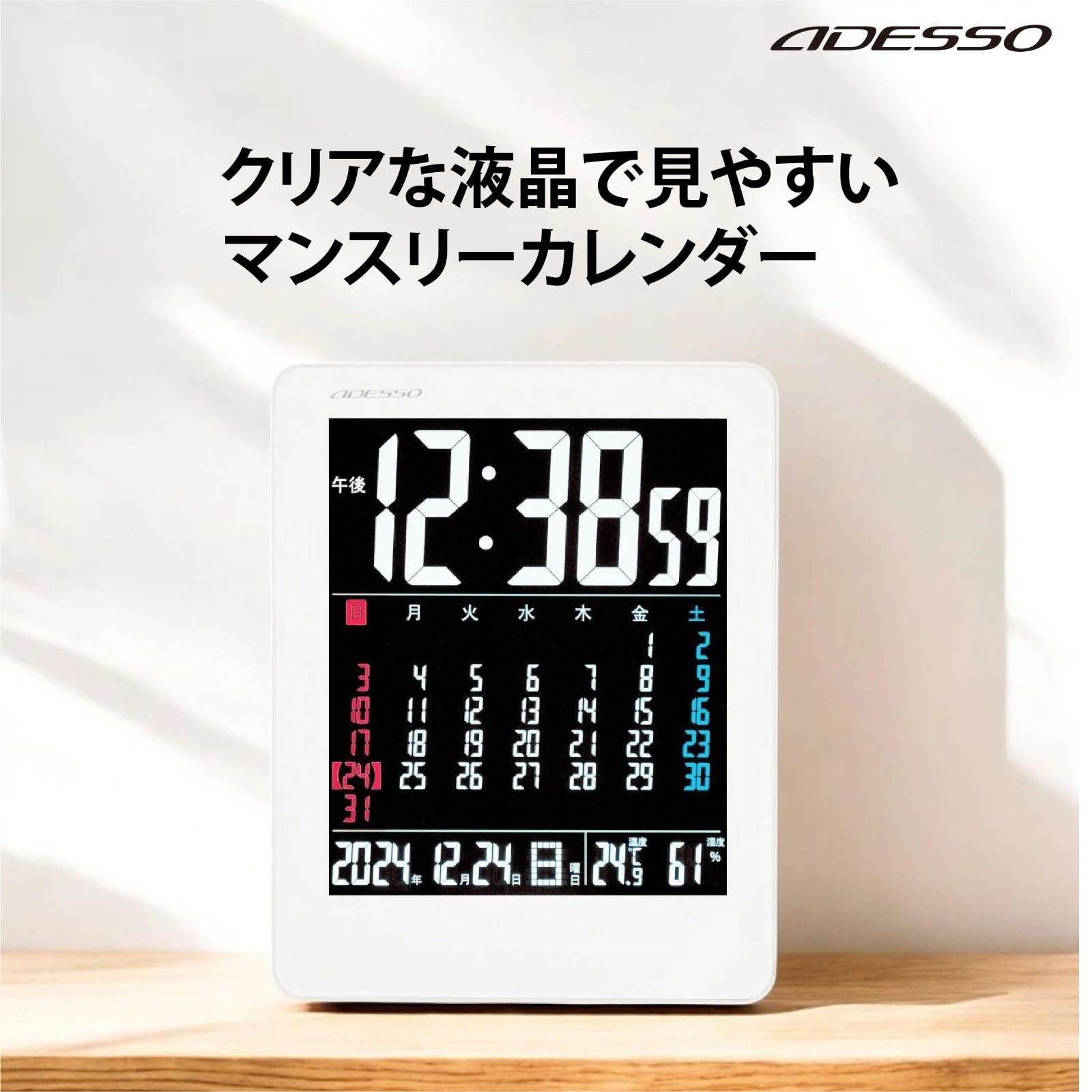 置き時計 NA-945