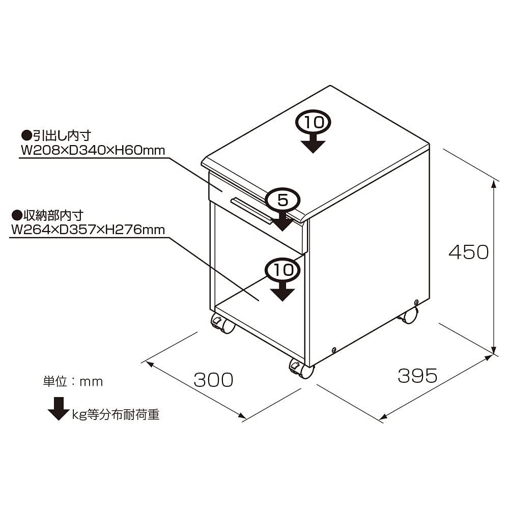 木製キャスターワゴン ダーク木目