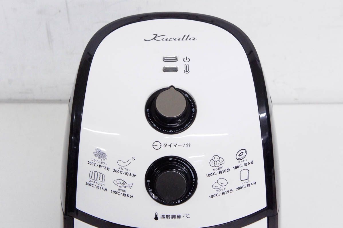 ショップジャパン ノンオイルフライヤー Karallaカラーラ 揚げ物調理器