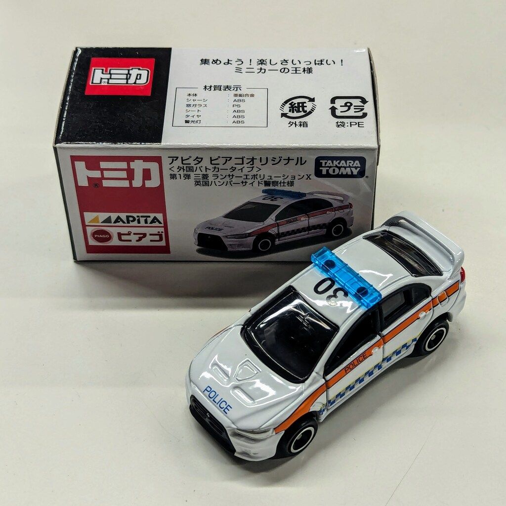 トミカ アピタピアゴオリジナル　パトカータイプ 【3台】 トミカ アピタピアゴオリジナル パトカータイプ 【3台】 - メルカリ