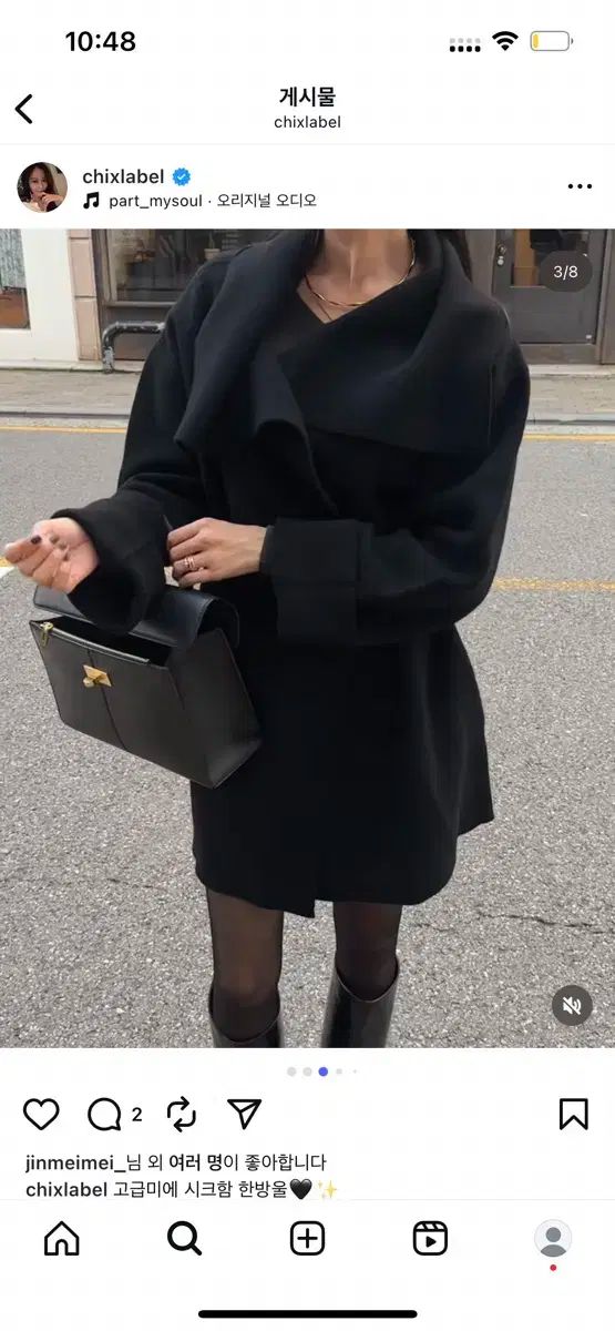 カーディガン 黒