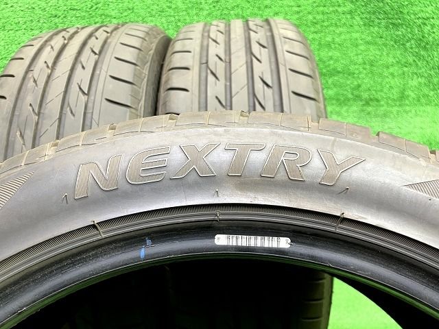 ネクストリー 225