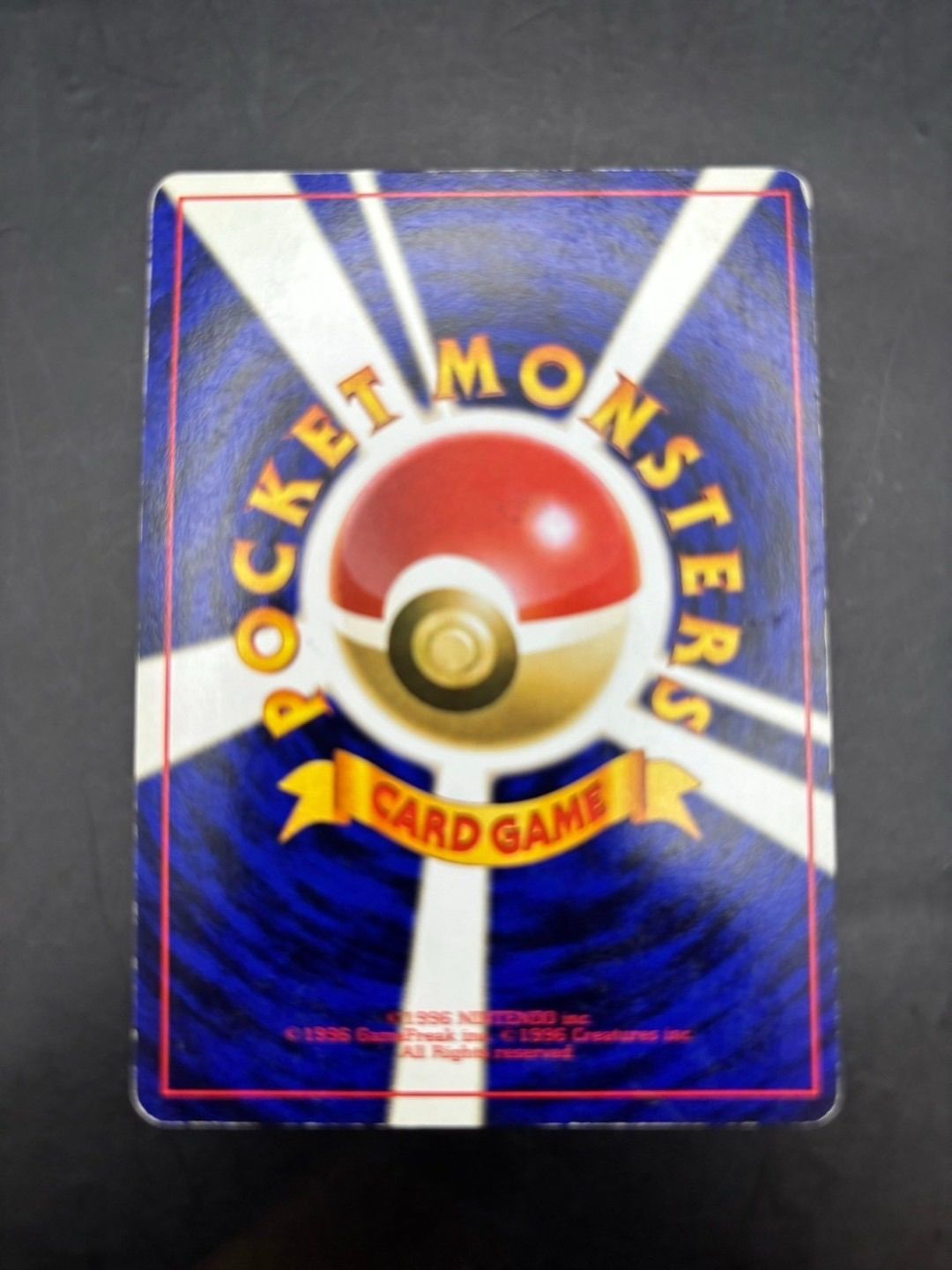 中古品】ストライク LV.25 No.123 ☆ 第2弾拡張パック ポケモン