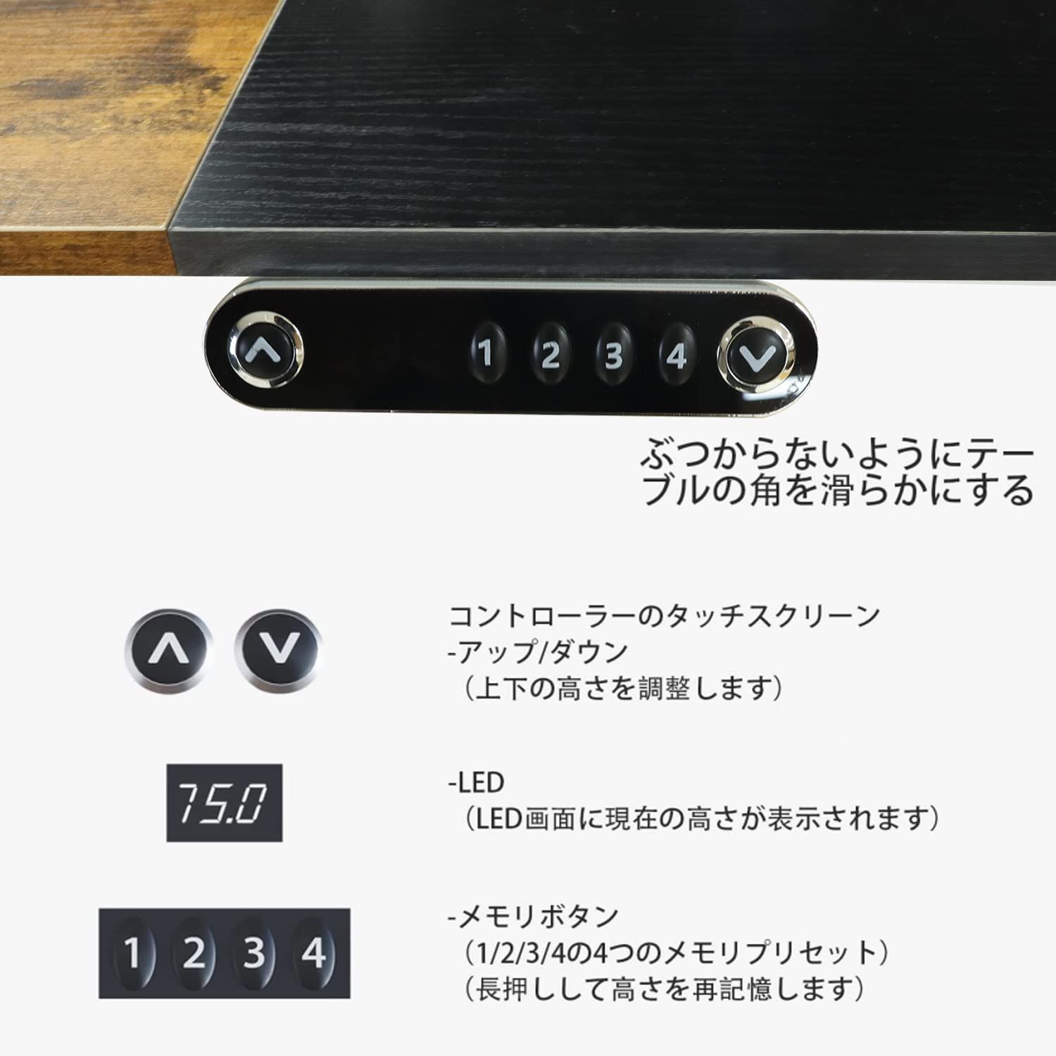 商品 71-117CM 高さ 高さ調節 140CM×60CM 電動式 ゲーミングデスク 昇降式机 オフィスワークテーブル 電動式スタンディングデスク メモリー機能付き 机 電動昇降式 つくえ パソコンラック デスク BilBil