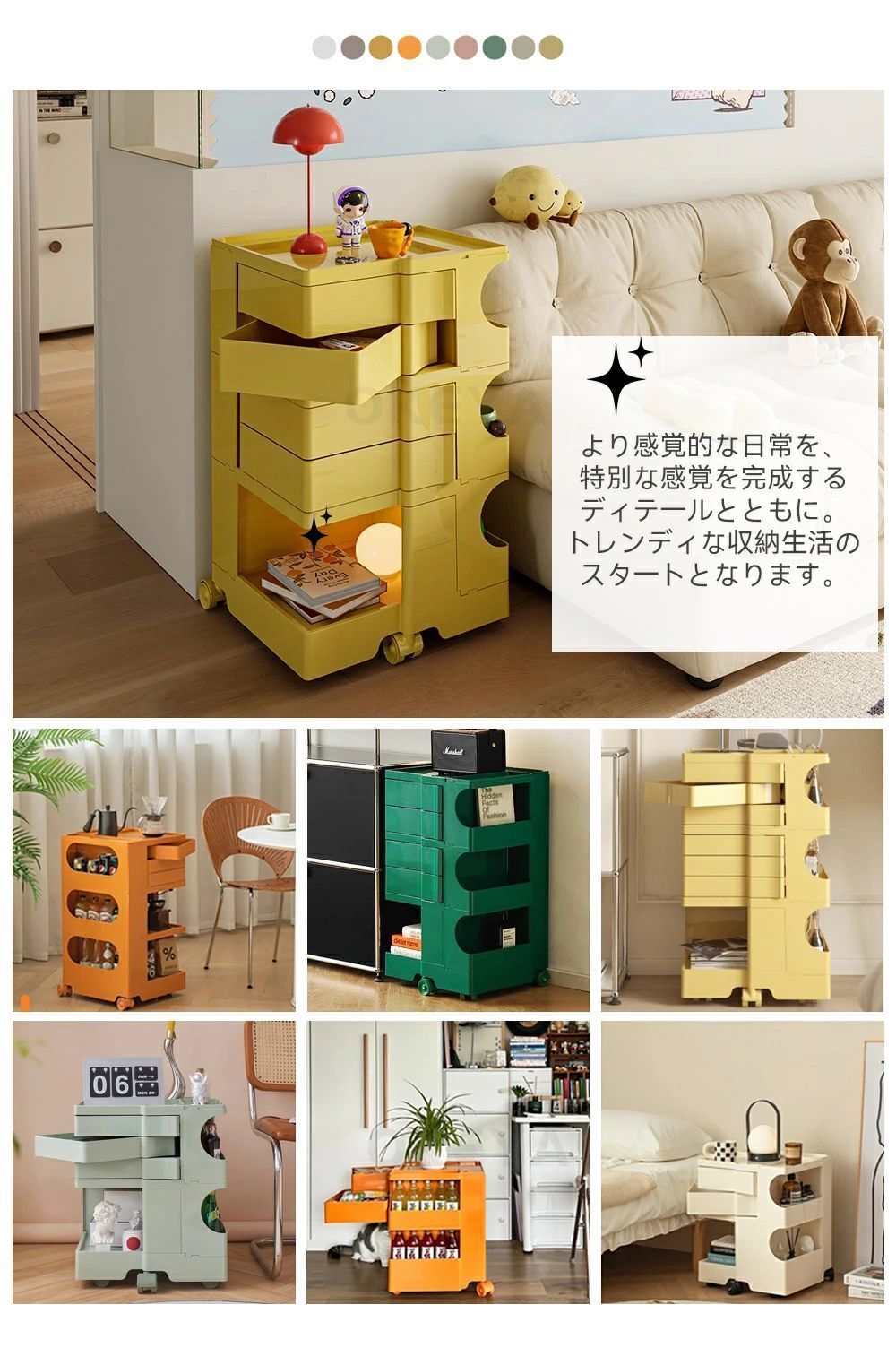 引き出しを動かす サイドテーブル