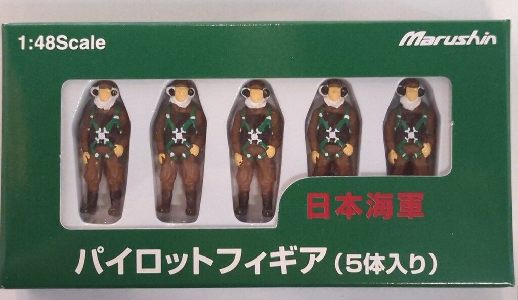 マルシン　日本陸海軍パイロット　整備兵フィギュア マルシン 日本陸海軍パイロット 整備兵フィギュア