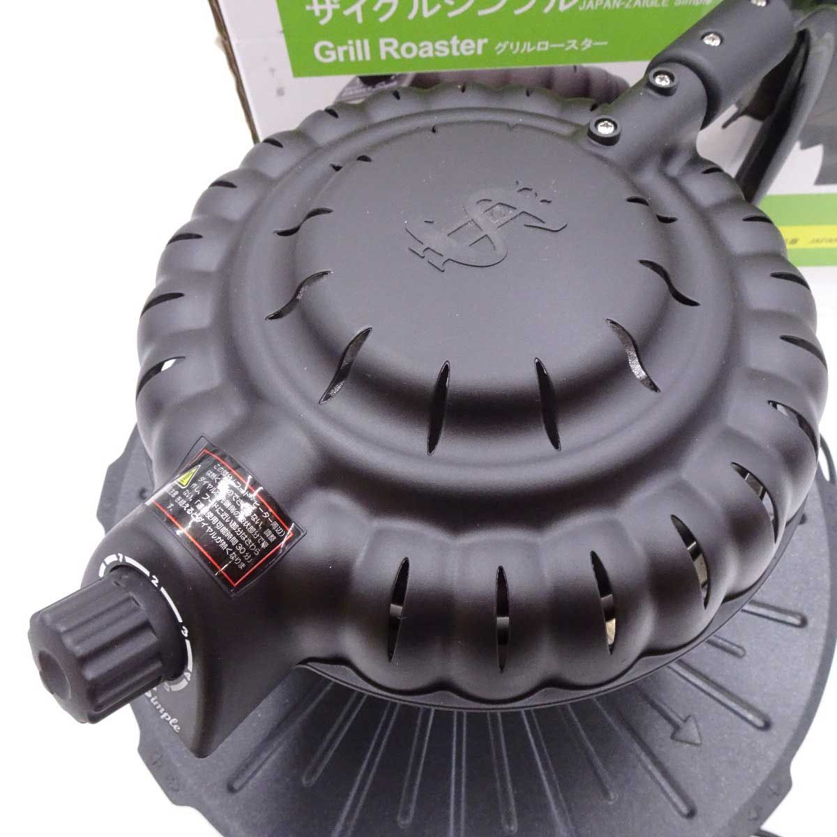 【新品未使用】ZAIGLE ザイグルシンプル グリルロースター　ブラック ZAIGLE ザイグル シンプル ブラック グリルロースター - メルカリ