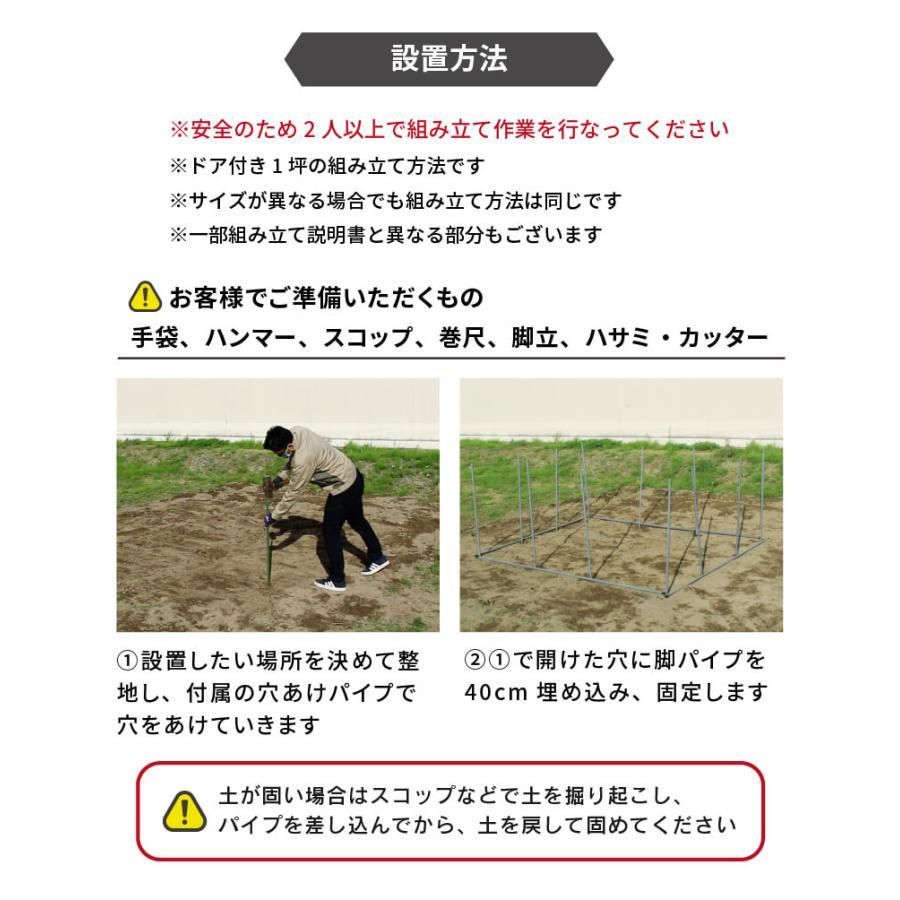 daim ダイムハウス