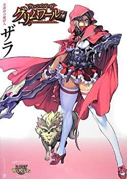 【中古】クイーンズブレイド グリムワール 赤頭巾の魔狩人 ザラ