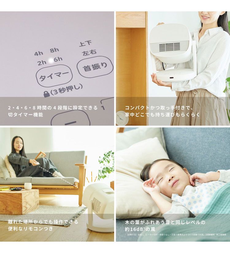 送風