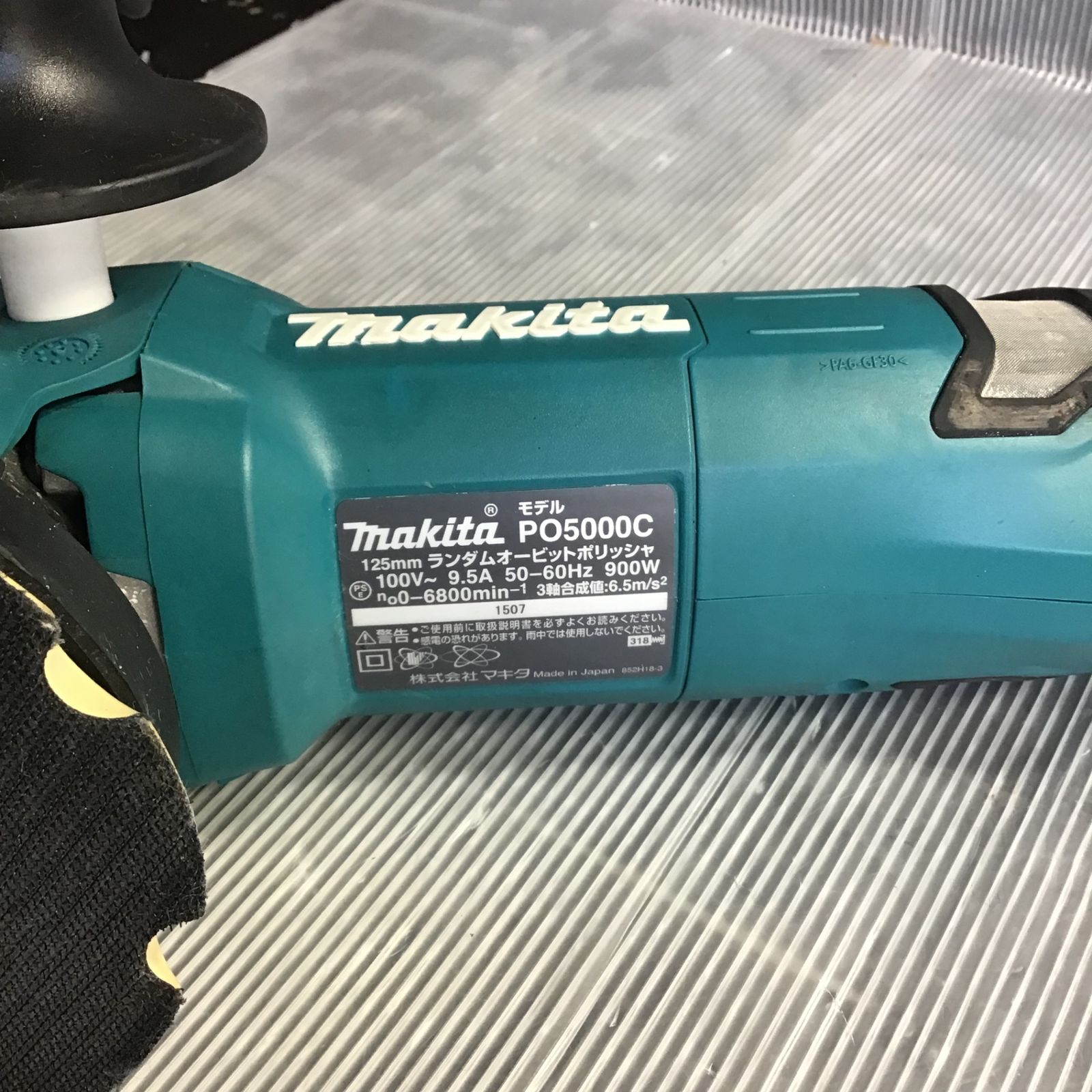 〇マキタ(makita) ランダムオービットポリッシャー PO5000C【草加店】 - メルカリ