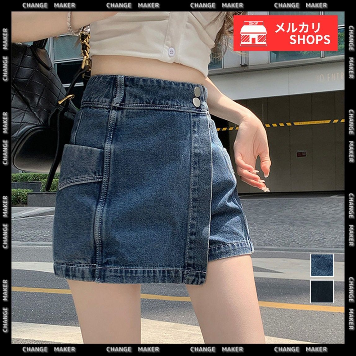 ボタン スカパン デニム ショートパンツ レディース ハイウエスト 台形シルエット 夏 美脚 短パン 可愛い 脚長 おしゃれ オルチャン 細く見える  着やせ デニムパンツ 新作 ホットパンツ 人気 韓国ファッション オールシーズン 99GYJ-001 - メルカリ