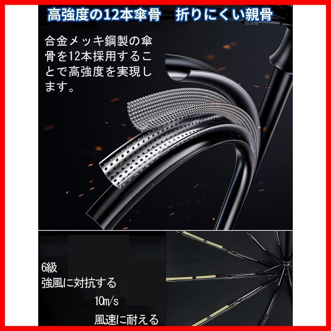 新着商品】【2023最新 合金メッキ鋼製傘骨12本】折りたたみ傘