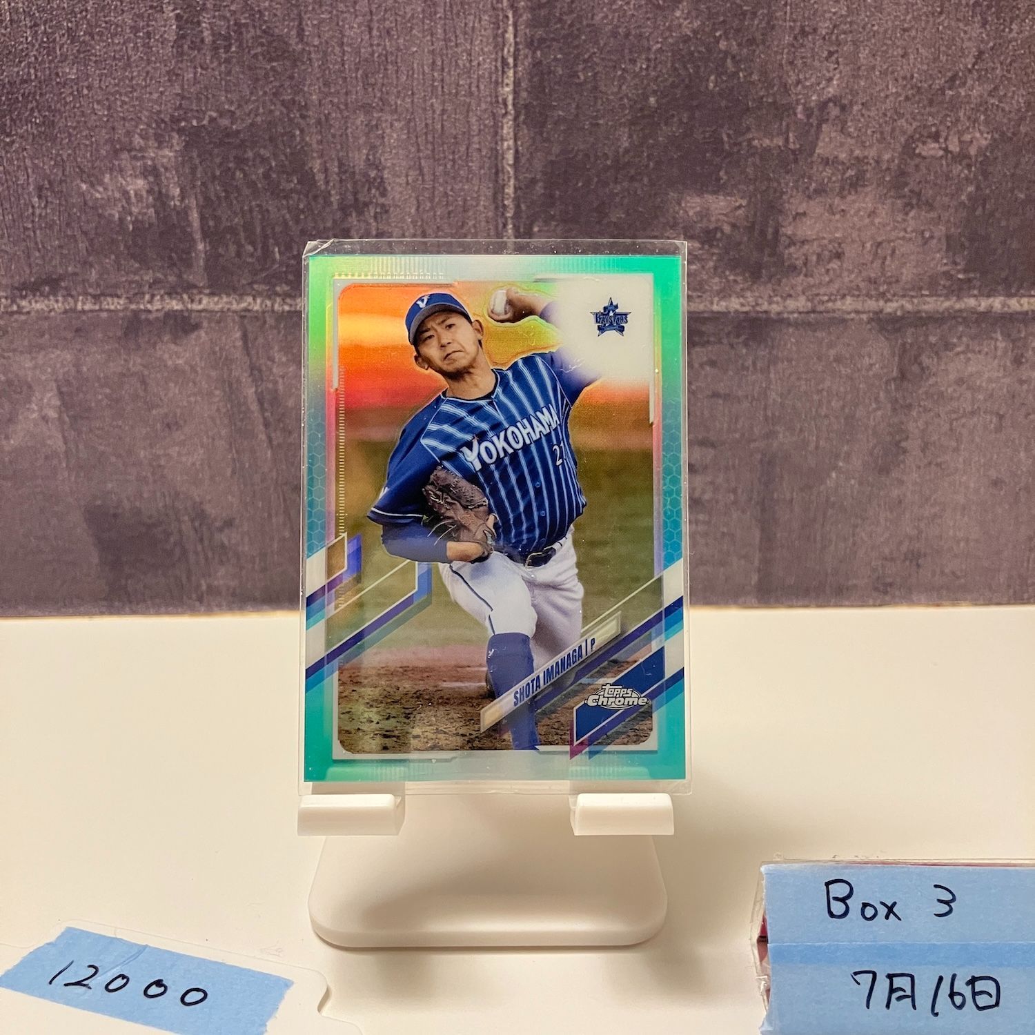 少年忍者 レジャーシート 未使用 1988年 昭和 ジャニーズ レトロ