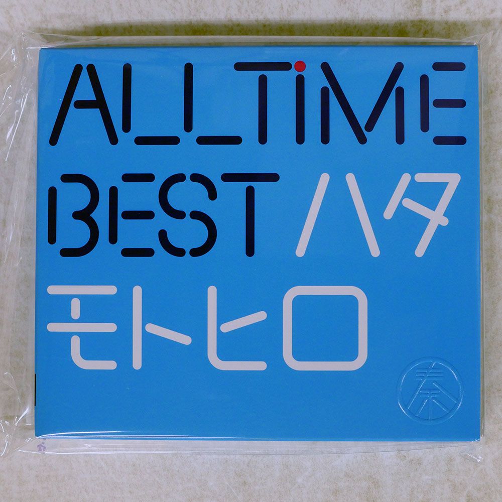 秦基博　ベストアルバム　All Time Best DVD付ファンクラブ限定盤 秦基博 ベストアルバム All Time Best DVD付ファンクラブ限定盤