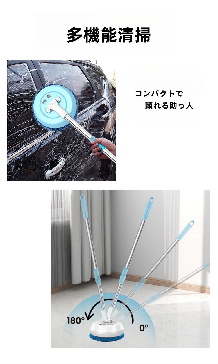家庭用ワイヤレス充電式電動クリーニング神器 自動回転伸縮棒 乾湿両用車 窓拭き機 ガラスクリーニングアシスト 自動窓拭きロボット掃除機 ガラス掃除ロボット