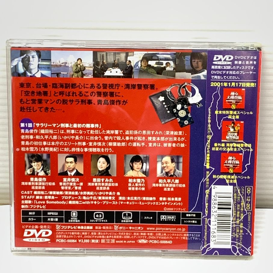 1～6巻セット ＋