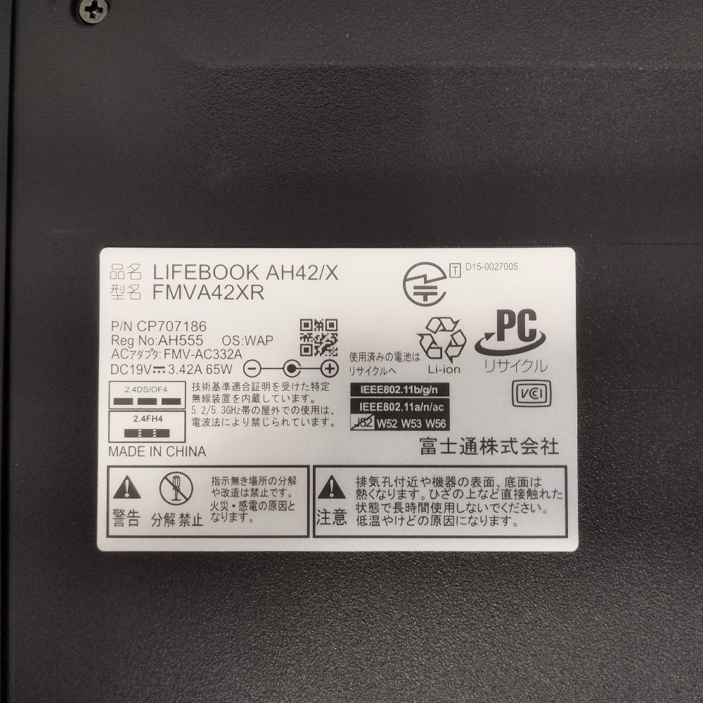 FUJITSU 富士通 ノートパソコン LIFEBOOK AH42/X FMVA42XR - メルカリ