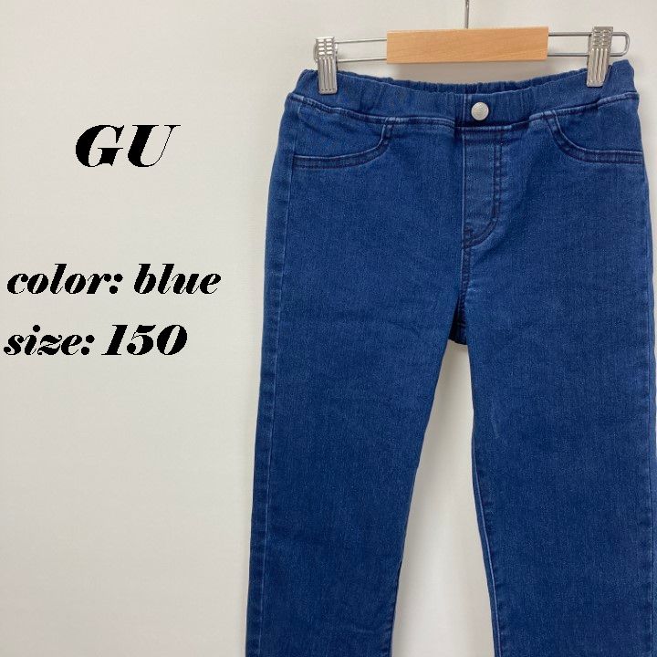 GU キッズ ブルゾン 150