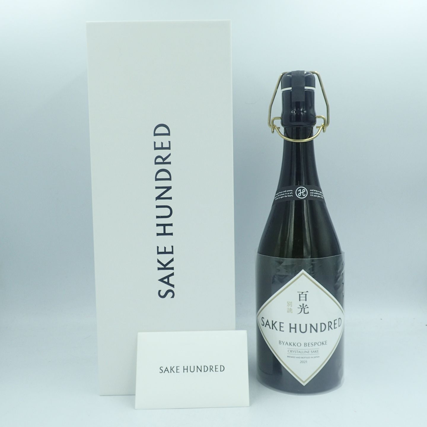 幻の日本酒 SAKE HUNDRED 百光 別誂 2021 - 日本酒