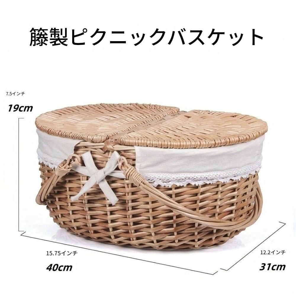 ピクニック