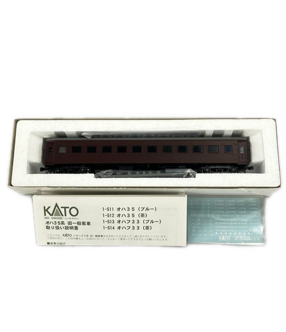 HO オハ35系 オハフ33(茶) 【KATO・1-514】 1円～ KATO HOゲージ 1-
