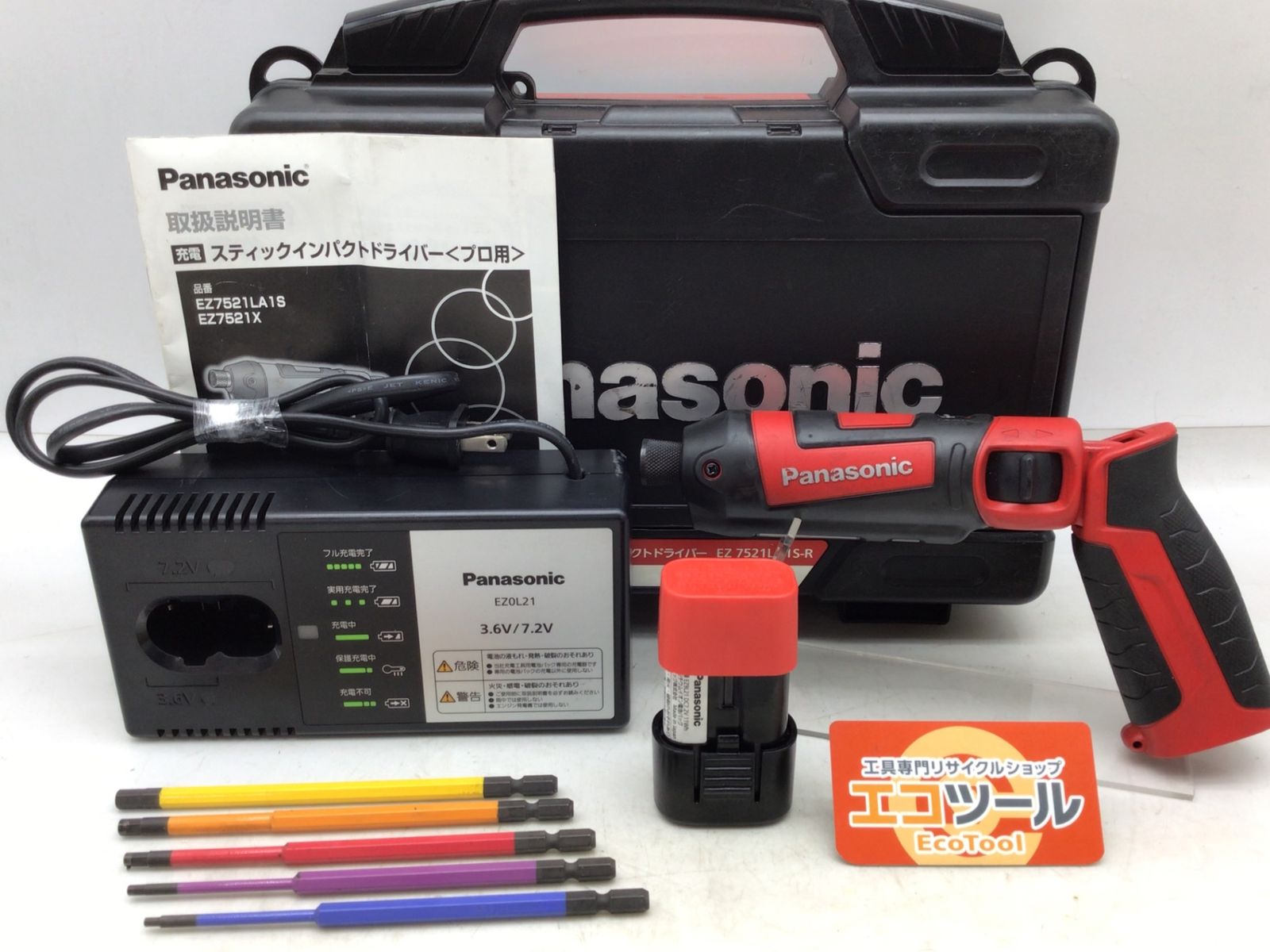 インパクトドライバーセット　panasonic　パナソニック　EZT614　　使用回数は数回のUSED品　極めて美品(ジャンク扱い) パナソニック Panasonic 14.4V 充電オイルパルスインパクトドライバー EZ7545LJ2S-B 1台 206-5425（直送品）