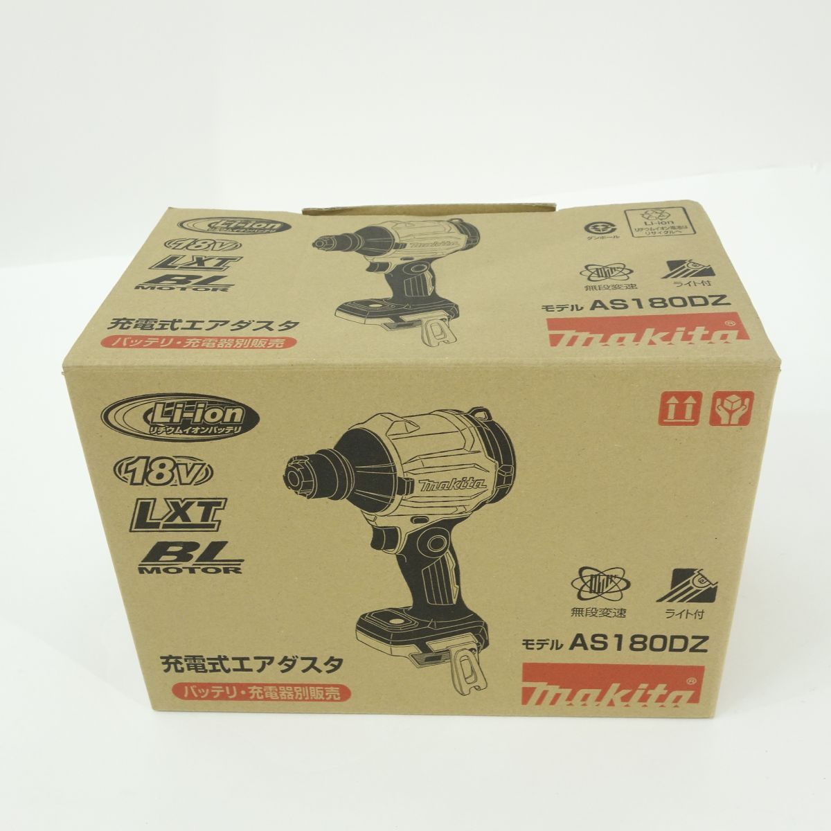 デザイン・サイズが豊富。 makita マキタ AS180DZ 充電式エアダスタ 人類